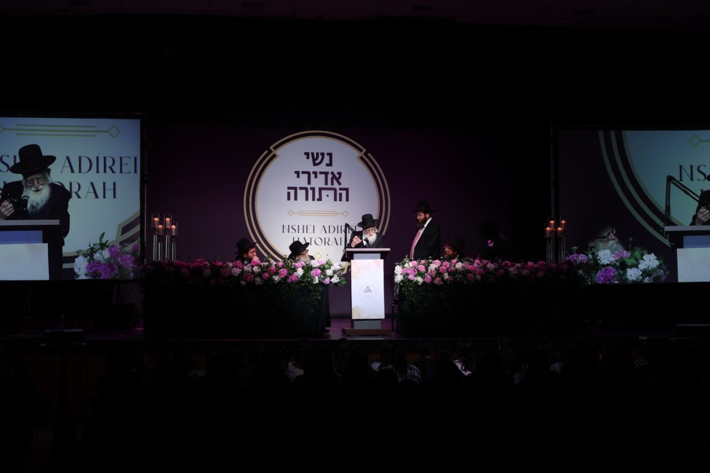 כינוס נשות אדירי התורה בלייקווד
