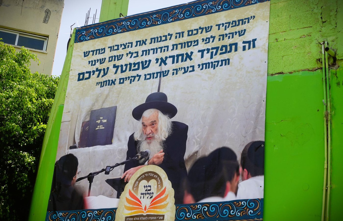 השבת לאלף בחורי 'הפלג'
