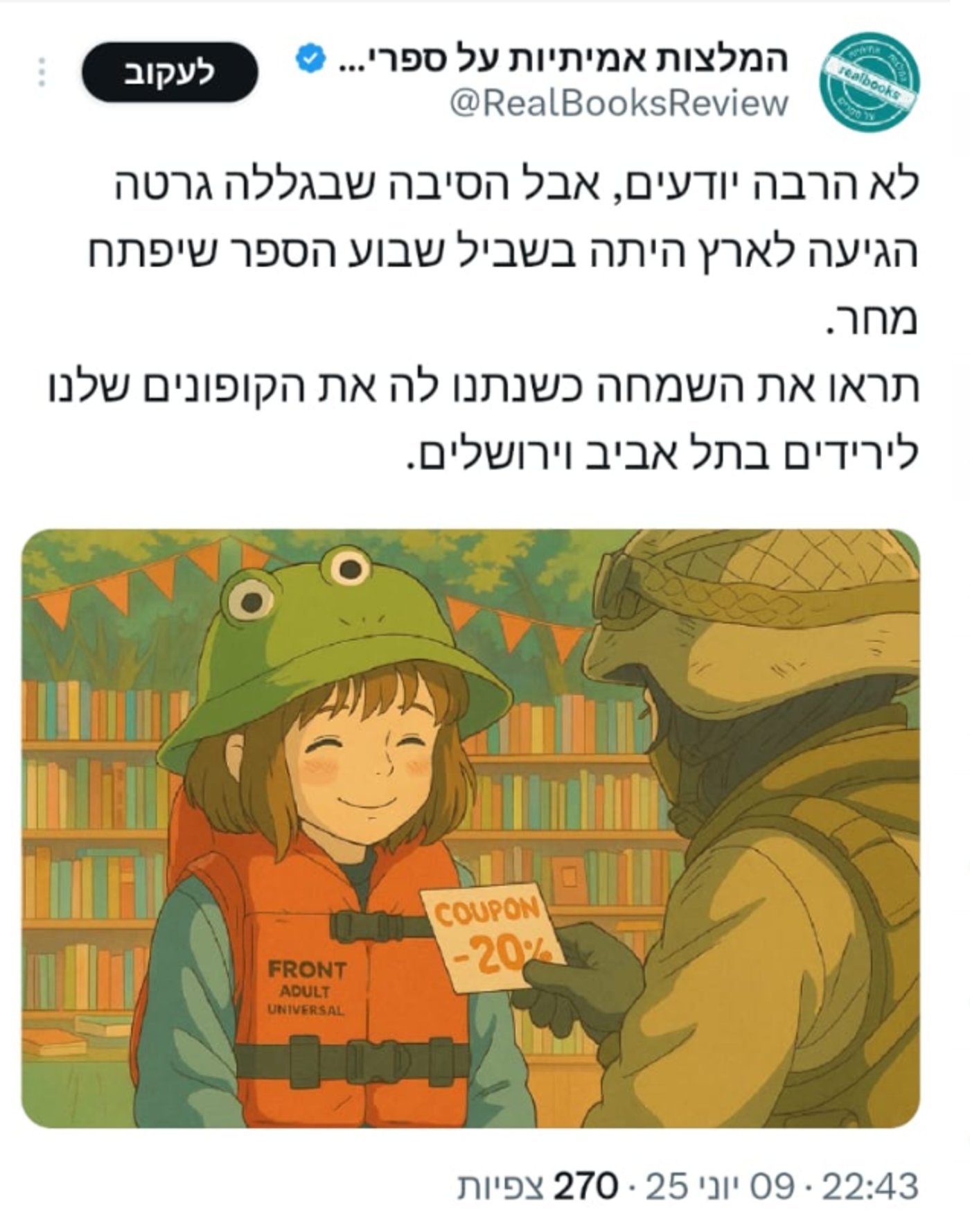 בואו לצחוק! מבחר ממים ותגובות משעשעות ברשת על גרטה והיאכטה