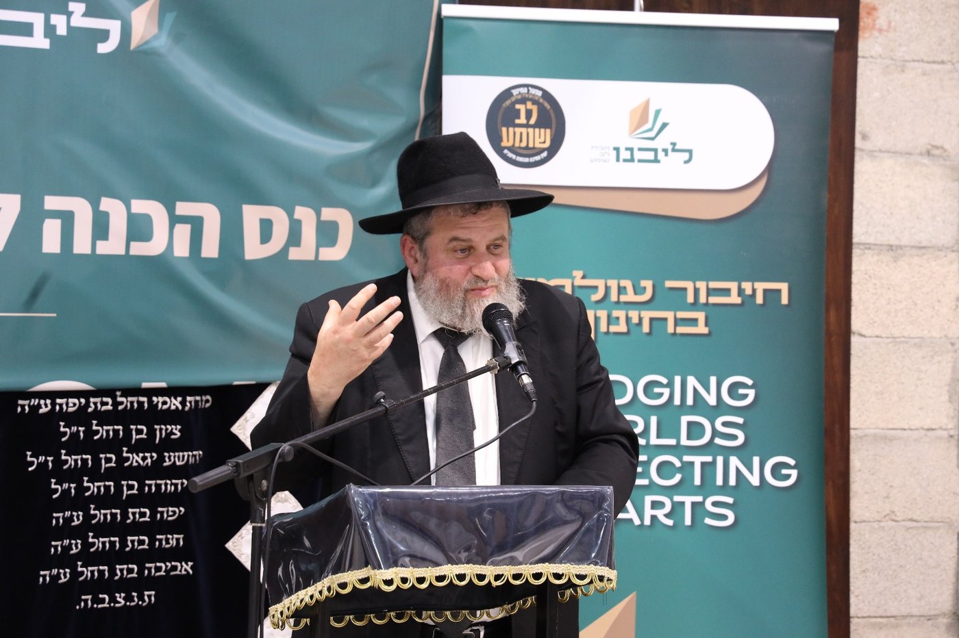 כנס הכוונה להורים אמריקאים לקראת שילוב בניהם בישיבות קטנות בישראל