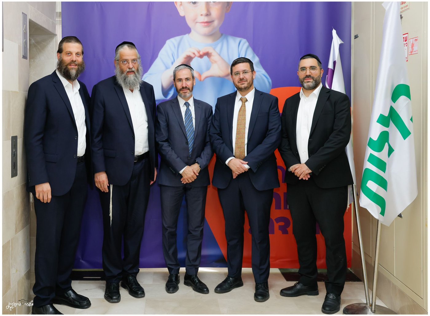 טקס חתימת שיתוף פעולה בין כללית ואחיה לטובת הענקת שירותים מותאמים להתפתחות הילד