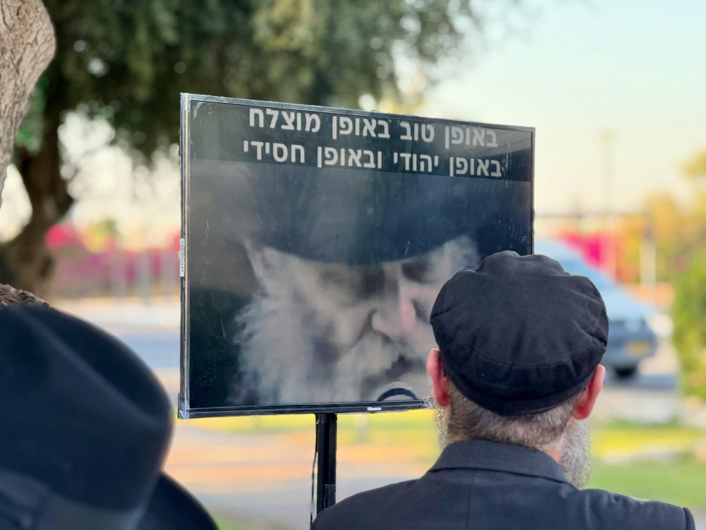 חתונת דוב בער הכטמן 