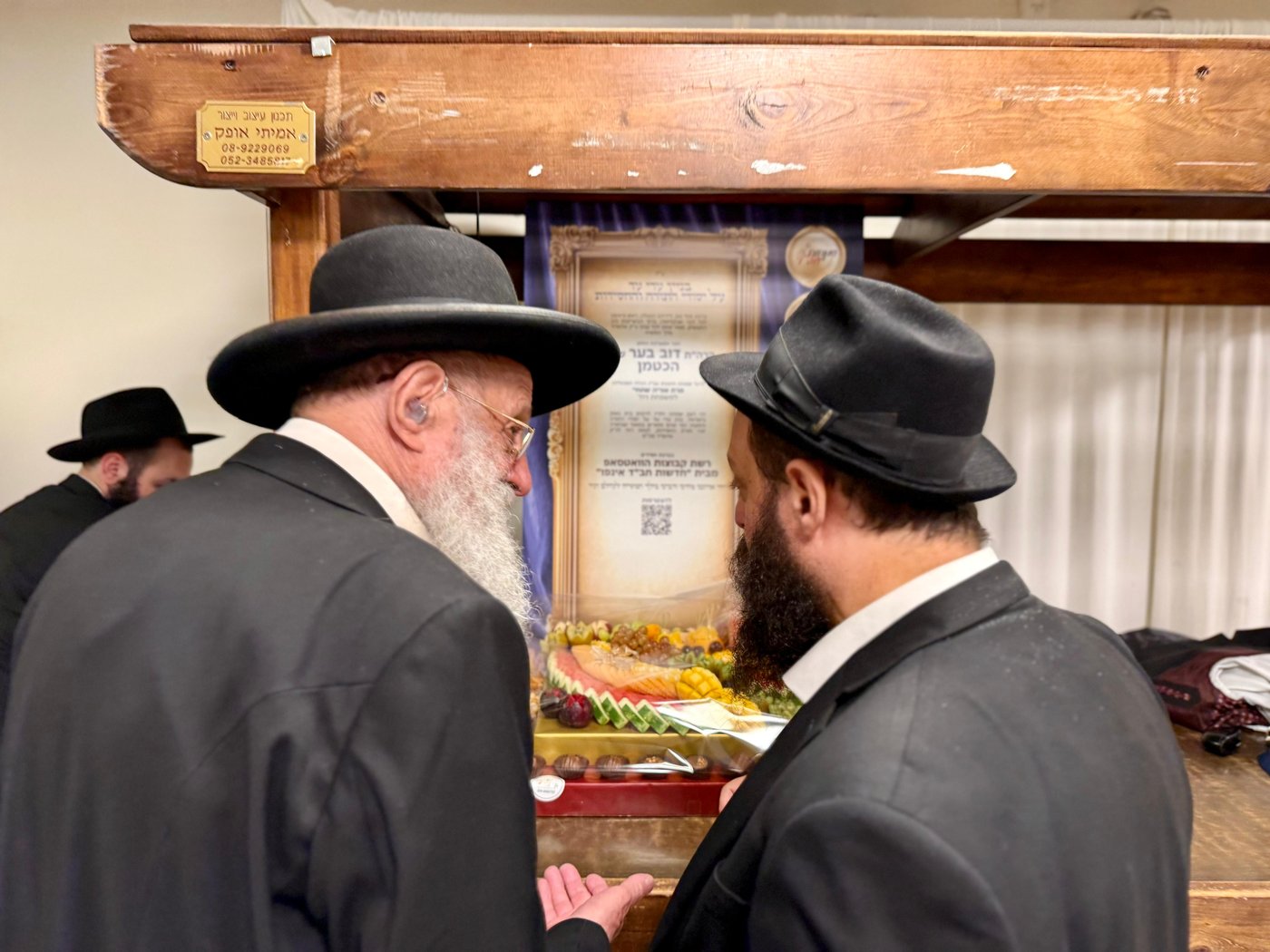 חתונת דוב בער הכטמן 