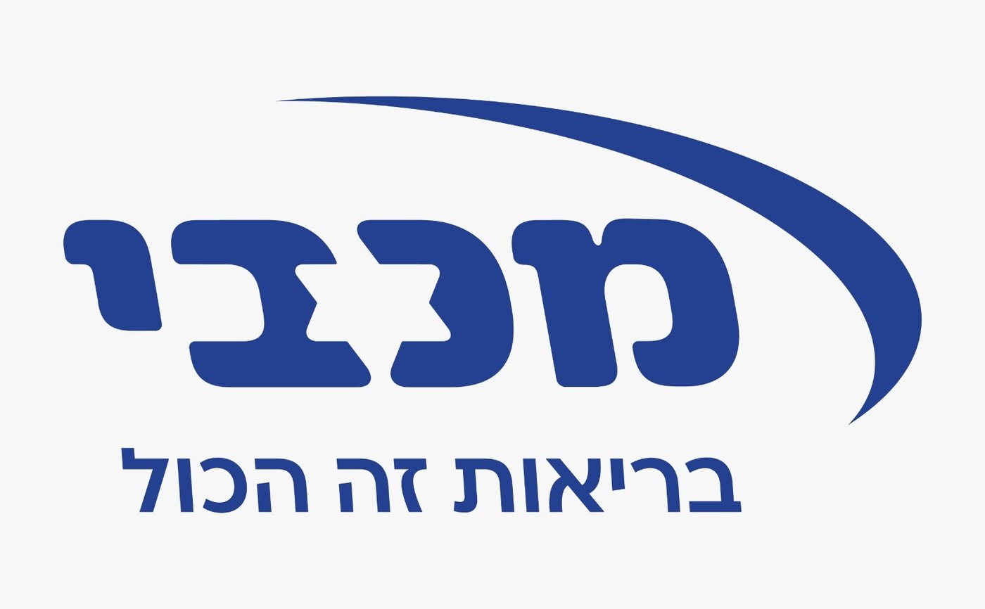 מדריך השירותים המעודכן של מכבי