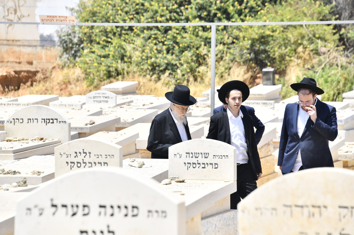 הגאון רבי בנימין אלישיב בתפילה בבית העלמין בב"ב