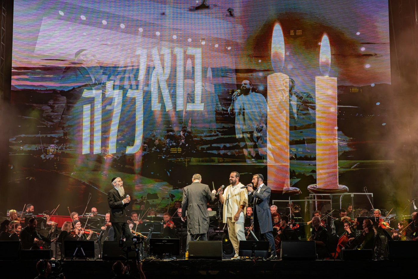 חסידות בקלאס - מופע המוזיקה המושקע והיקר בישראל במוזיקה החסידית והיהודית