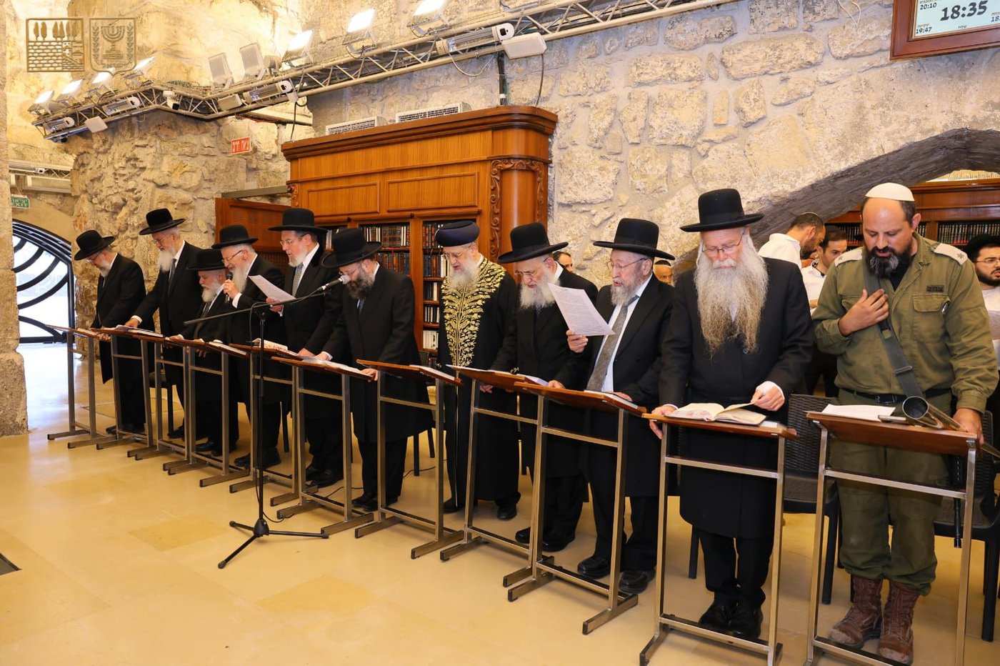 עצרת התפילה בכותל