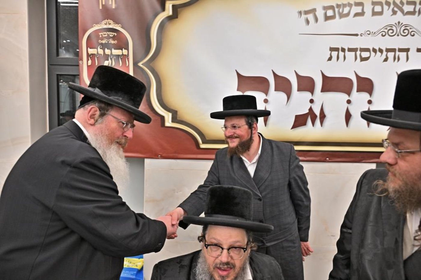 כינוס יסוד ישיבת והגית בביתר