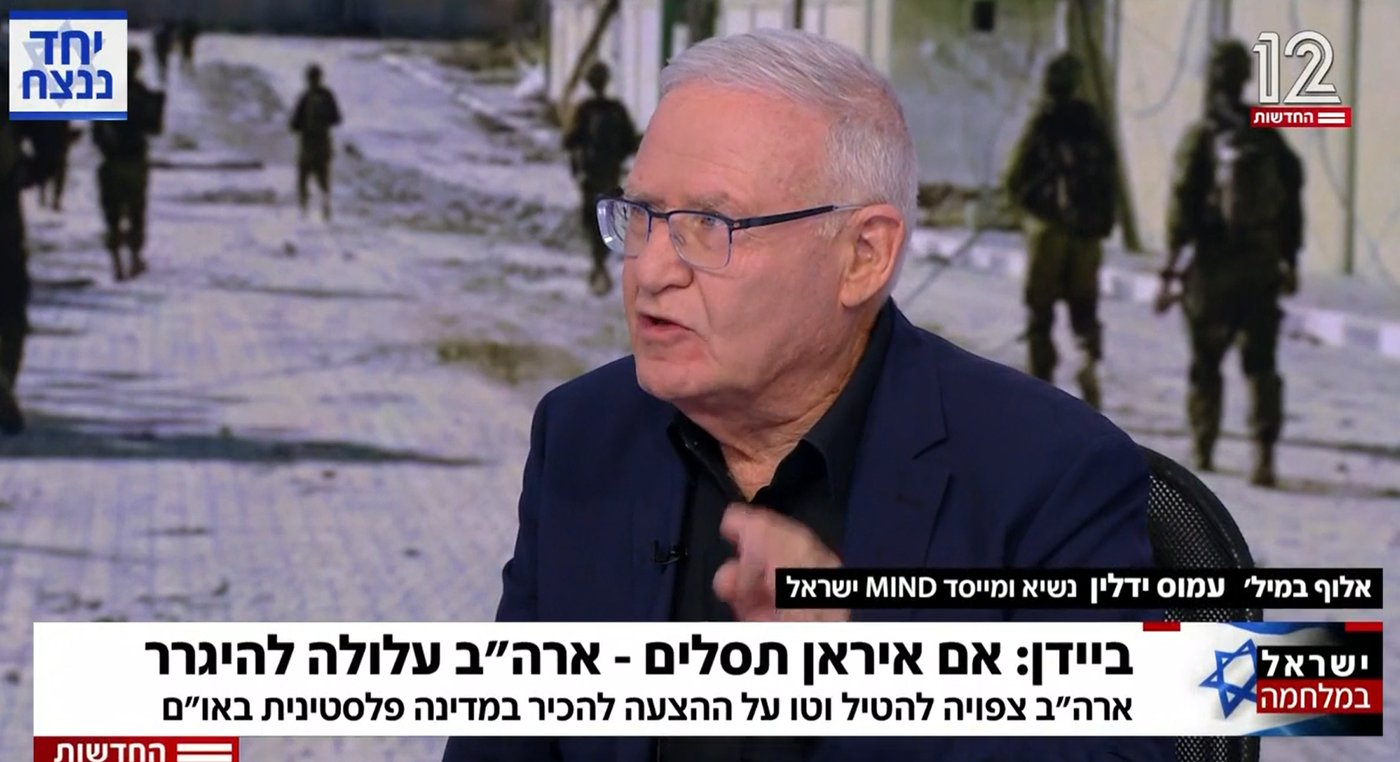 חשוב שישמעו אותי - עמוס ידלין