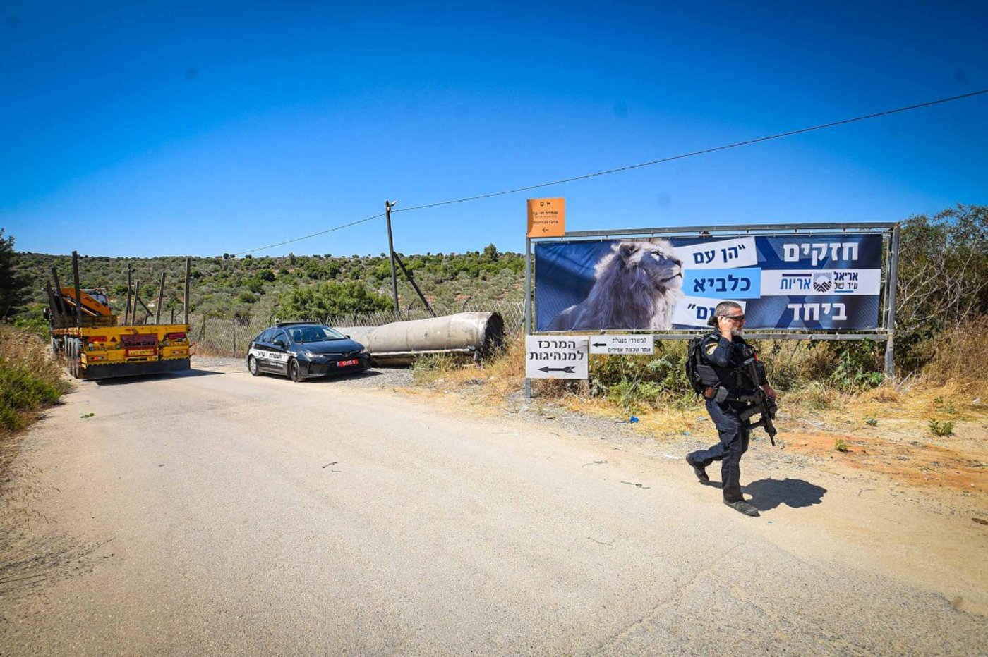 נס בשומרון - חלק ענק מטיל נפל בכניסה לעיר אריאל