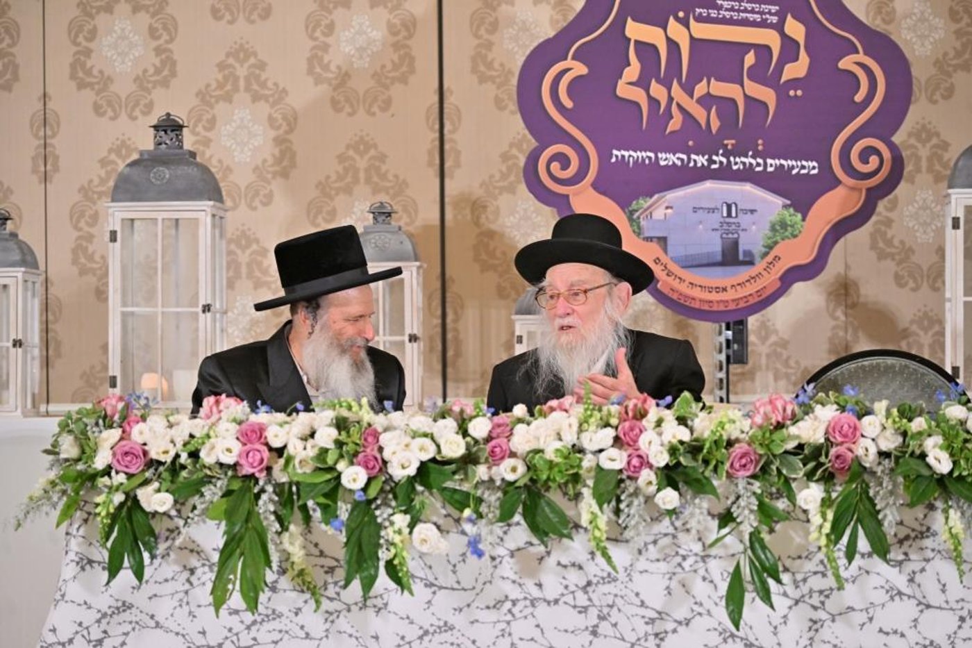 דינר לטובת ישיבת ברסלב במודיעין עילית