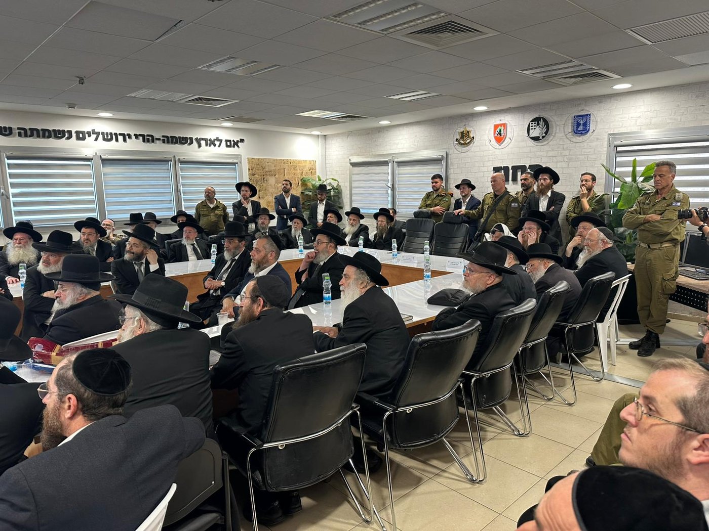 מפגש הרבנים עם פיקוד העורף