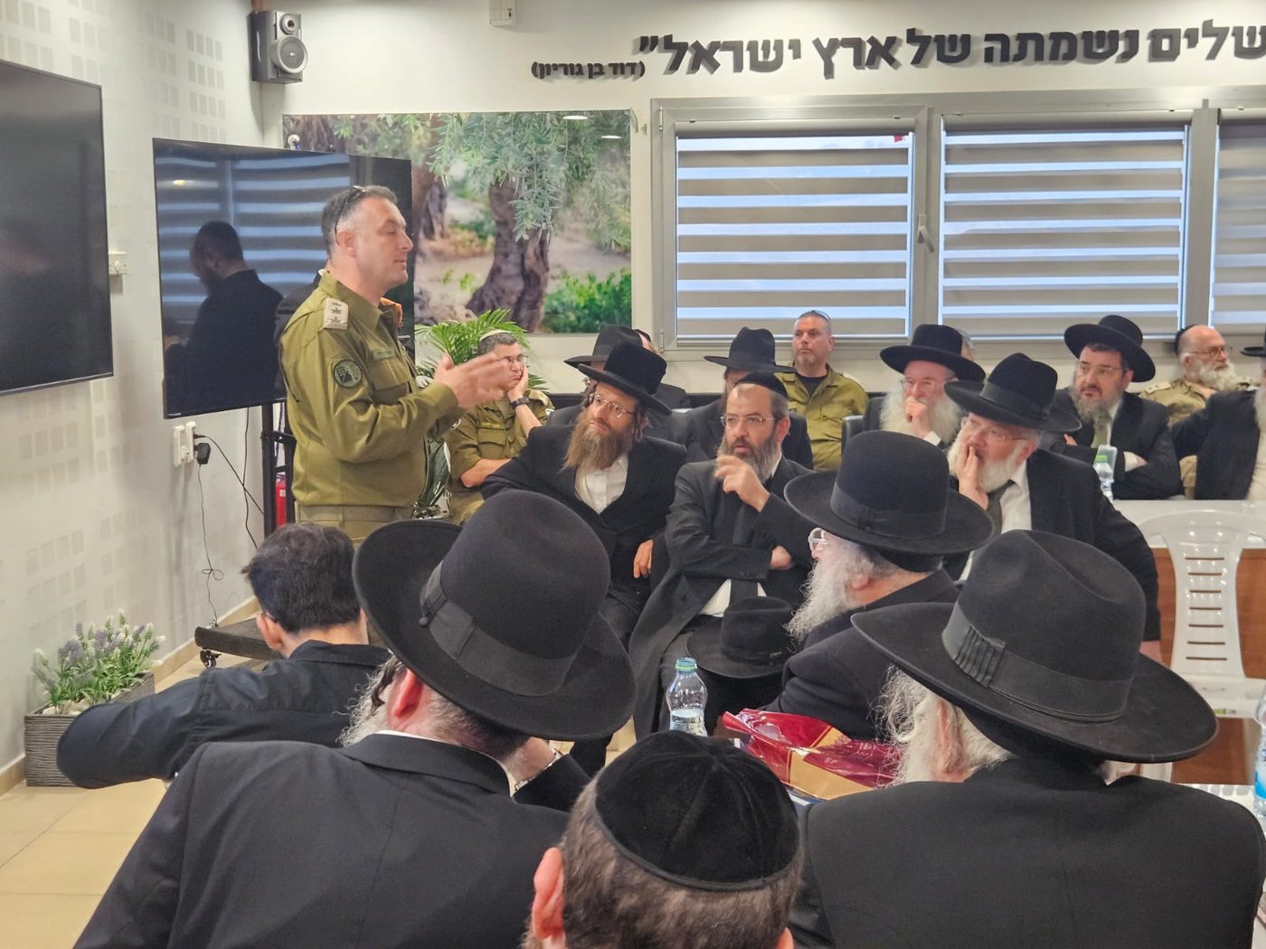 מפגש הרבנים עם פיקוד העורף