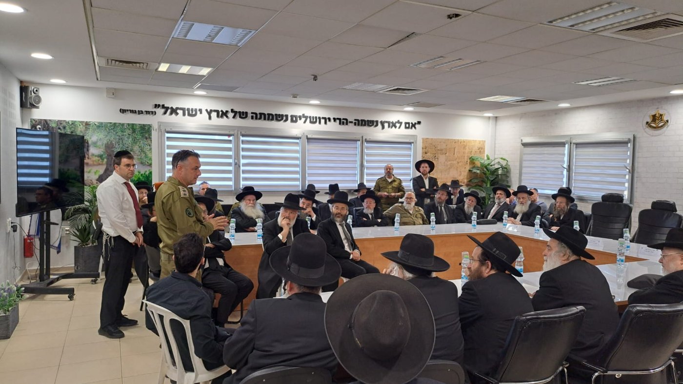 מפגש הרבנים עם פיקוד העורף