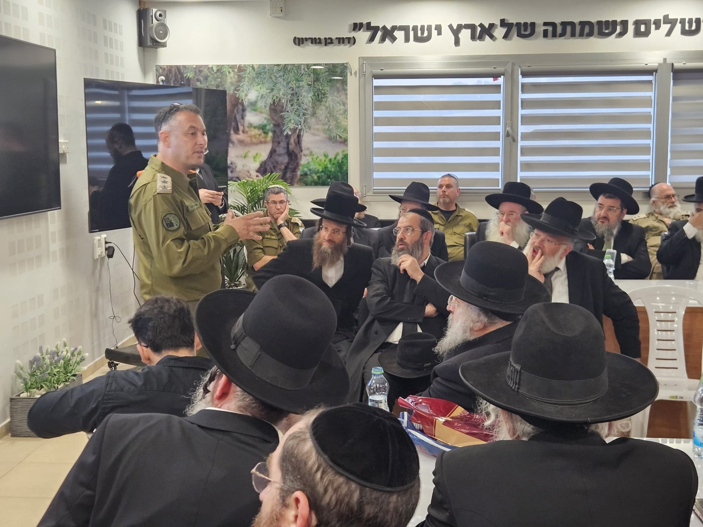 מפגש הרבנים עם פיקוד העורף