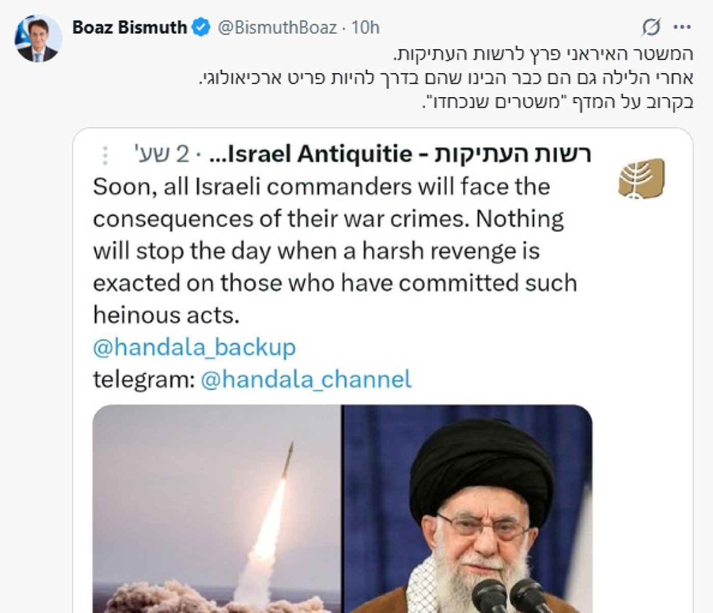 שעות
לפני התקיפה: מה חיפשו האקרים איראניים מקבוצת "חנדלה"?
