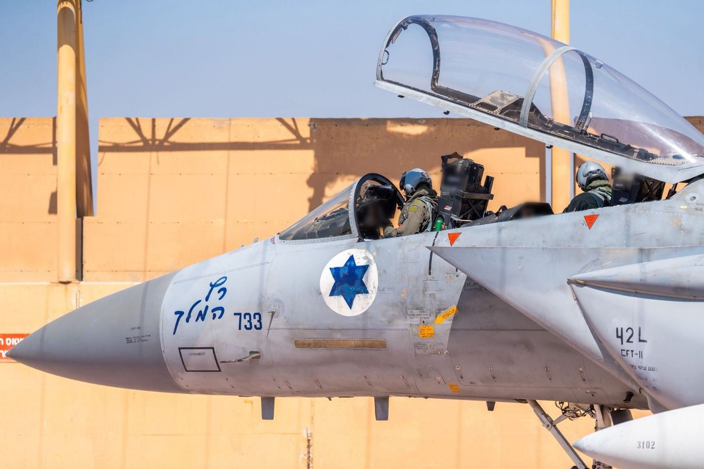 פעילות חיל האוויר במלחמה עם איראן