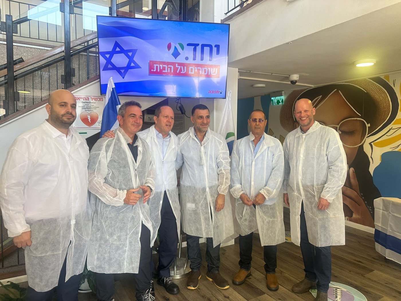 שרי האוצר בביקור בתנובה