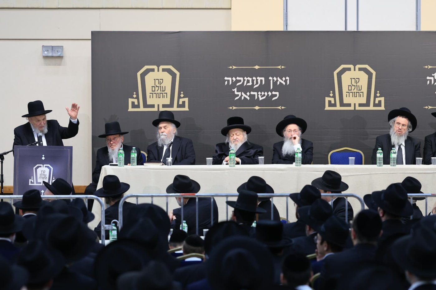 מסע הקרן בטורנטו