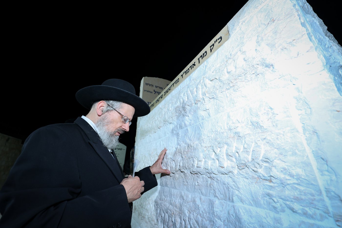עליה לציון אדמו"ר מזידיטשוב שיקאגו זצ"ל