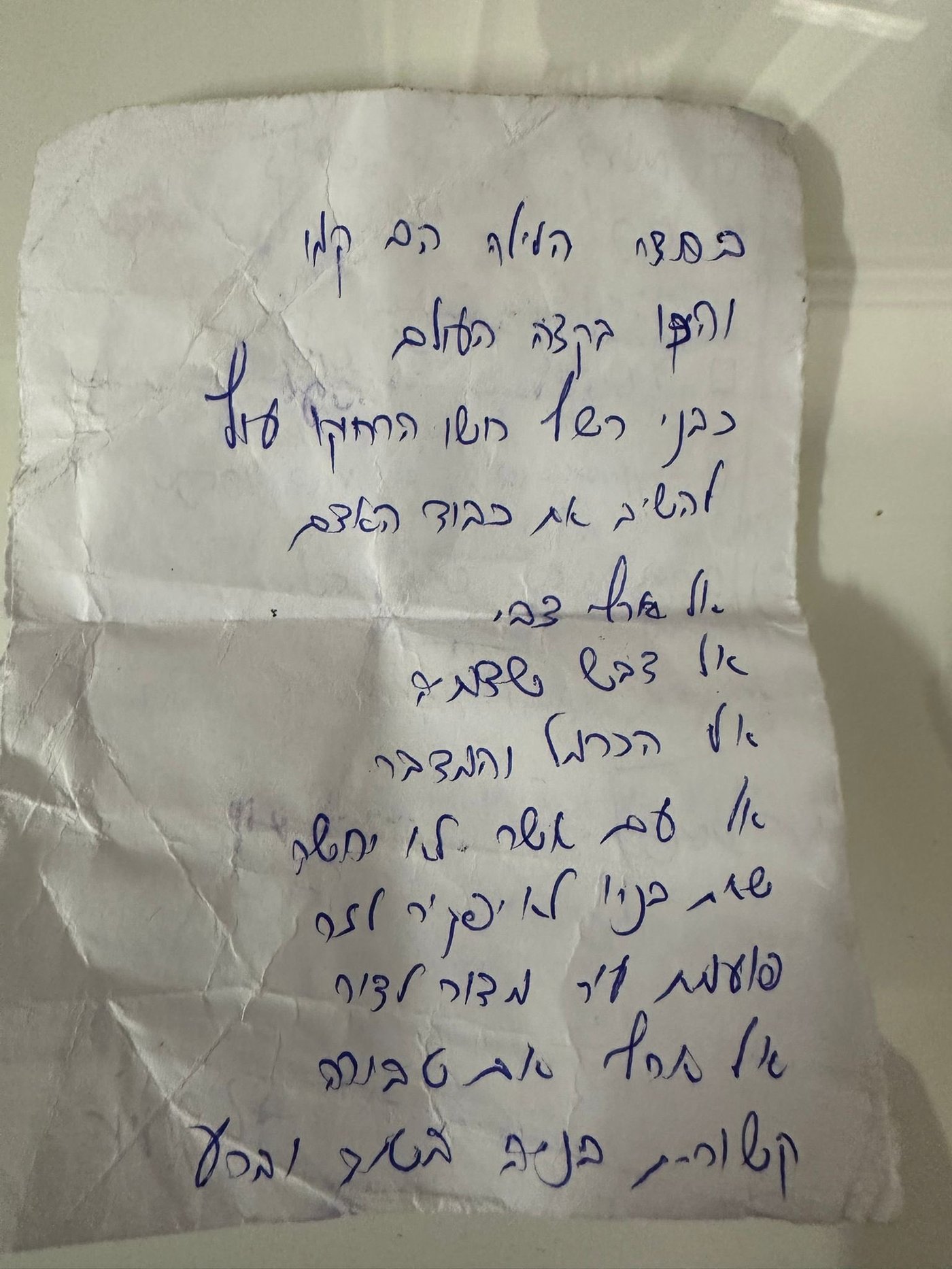 הטייס שהשתתף בתקיפה מספר: "לא רציתי לכתוב צוואה, אבל כתבתי פתק" 