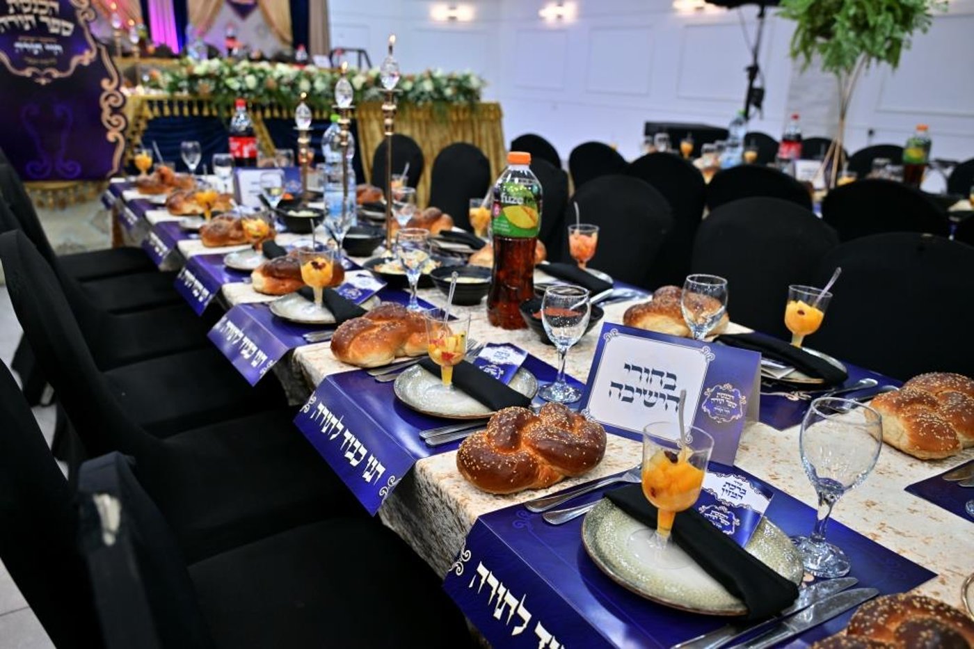 מעמד הכנסת ספר תורה לישיבת 'חיי תורה'