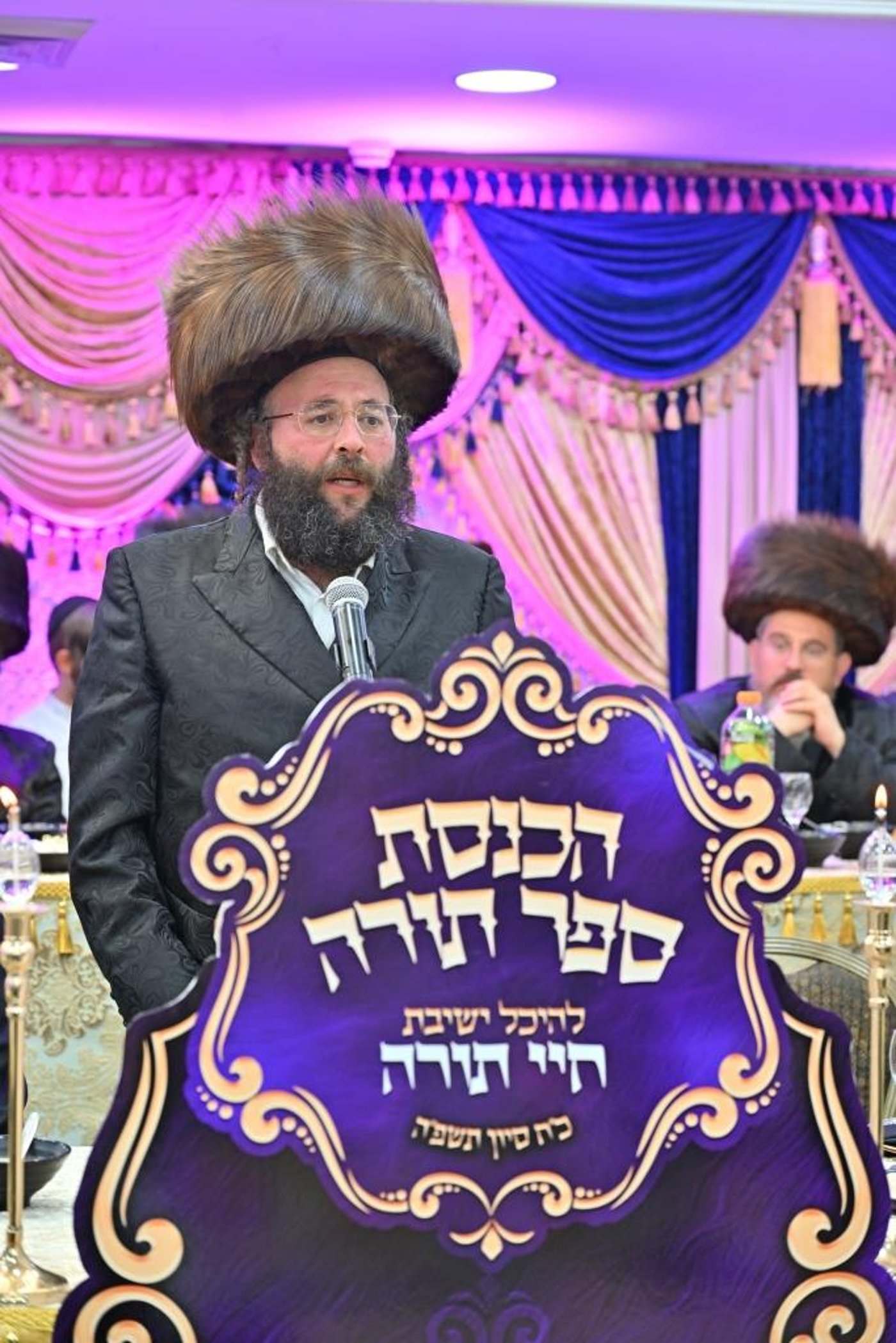 מעמד הכנסת ספר תורה לישיבת 'חיי תורה'