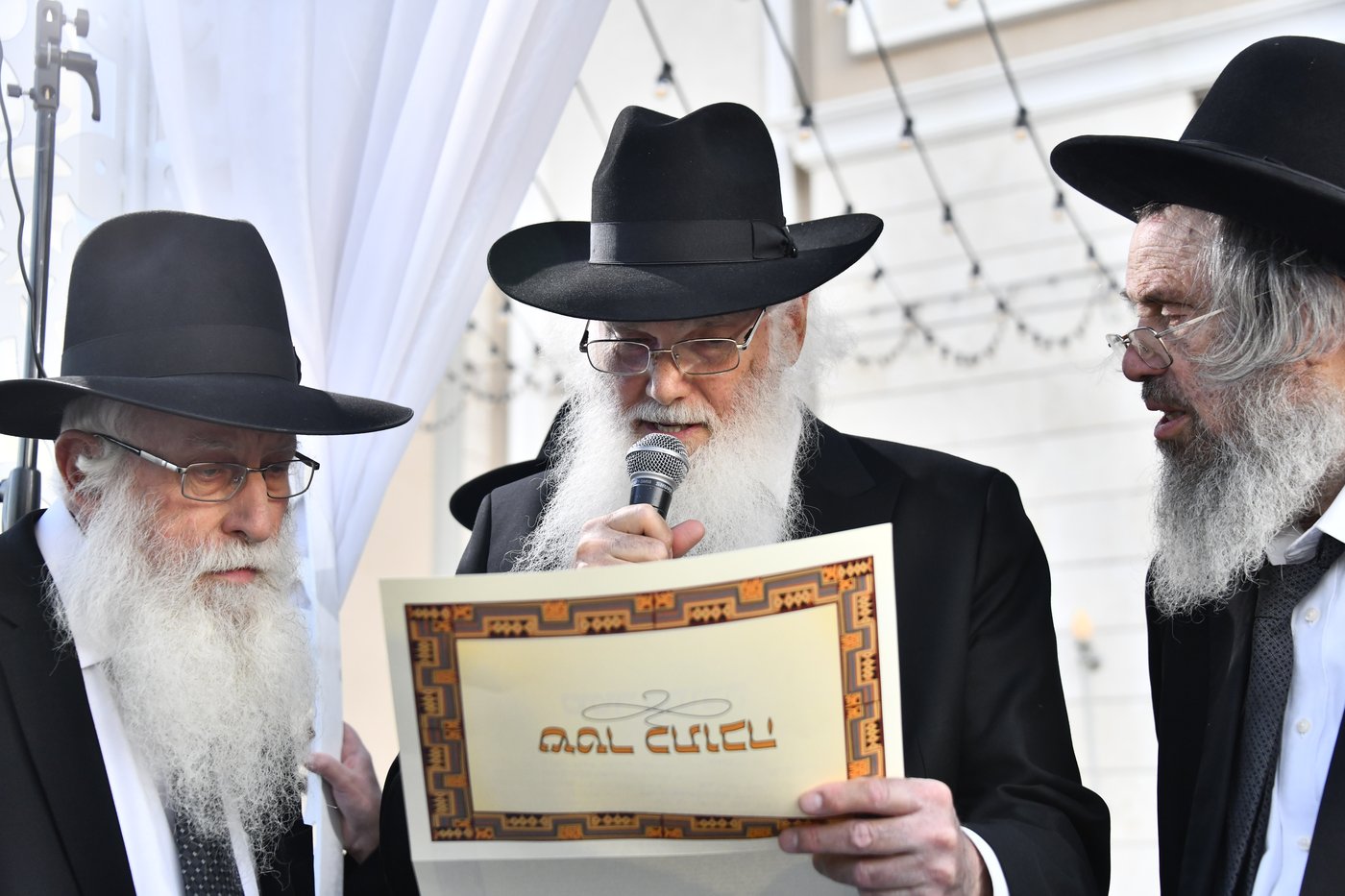 שמחת נישואי בת הרה"ג ישראל מאיר דרוק