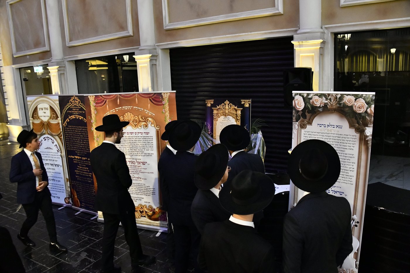 שמחת נישואי בת הרה"ג ישראל מאיר דרוק