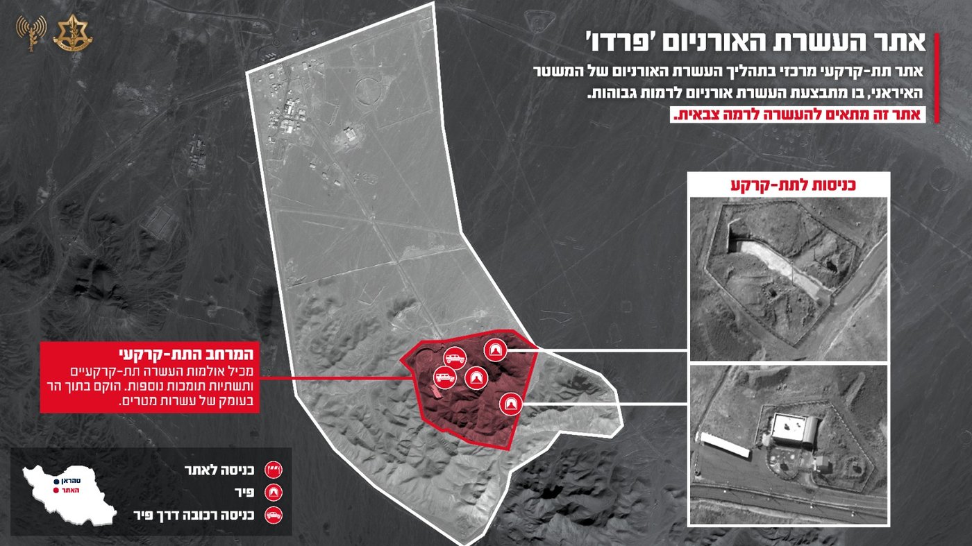 אתרי הגרעין וחומרי הנפץ שהושמדו באיראן
