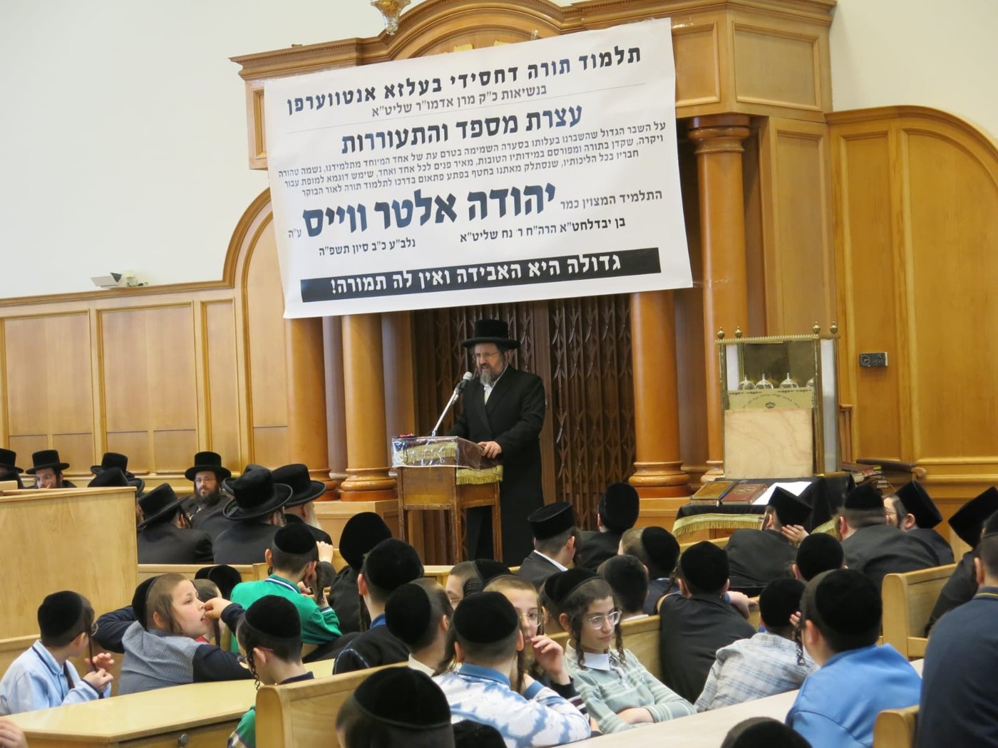 עצרת מספד לזכר הילד יהודא אלטר ווייס ז״ל