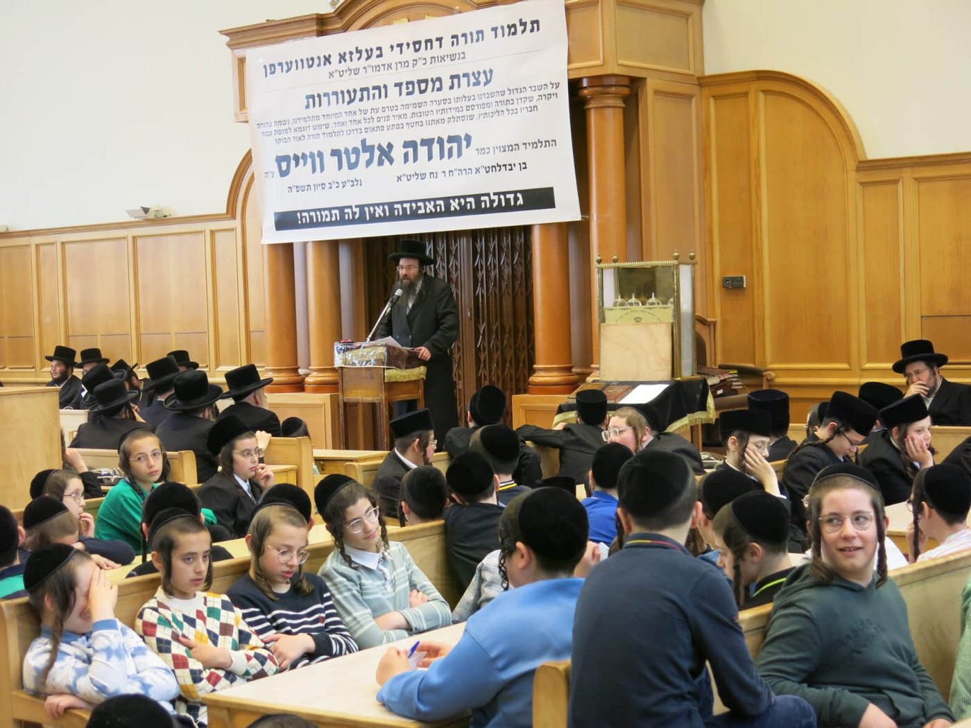 עצרת מספד לזכר הילד יהודא אלטר ווייס ז״ל