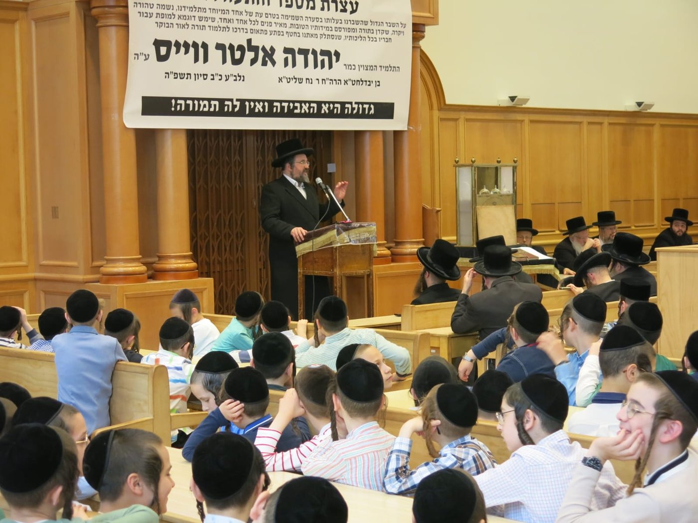 עצרת מספד לזכר הילד יהודא אלטר ווייס ז״ל