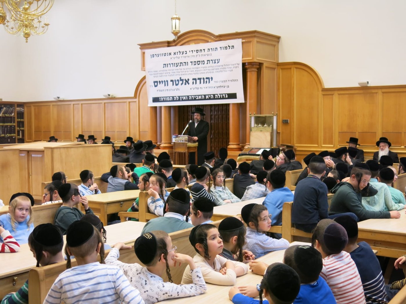 עצרת מספד לזכר הילד יהודא אלטר ווייס ז״ל