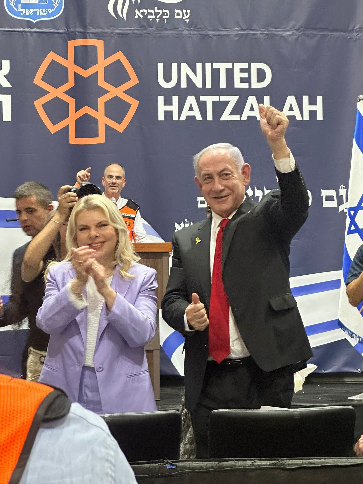 בנימין ושרה נתניהו