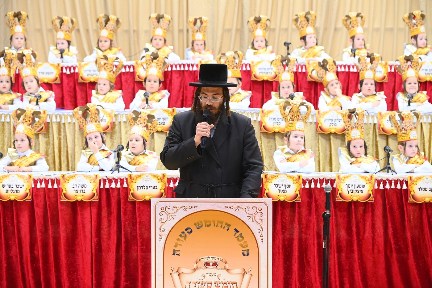 מסיבת חומש ב"ת ויז'ניץ בעפולה