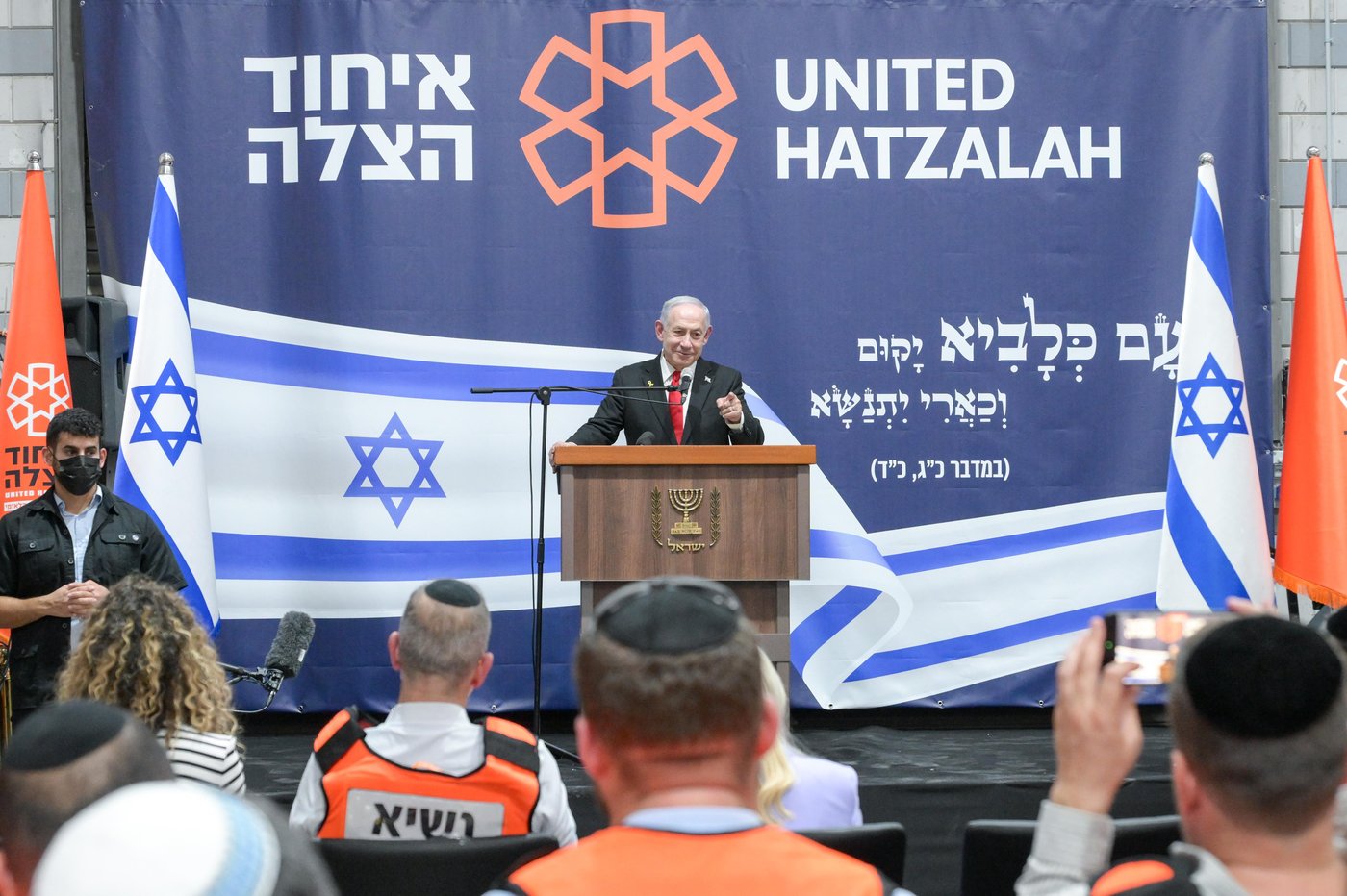 נתניהו ב'איחוד הצלה'