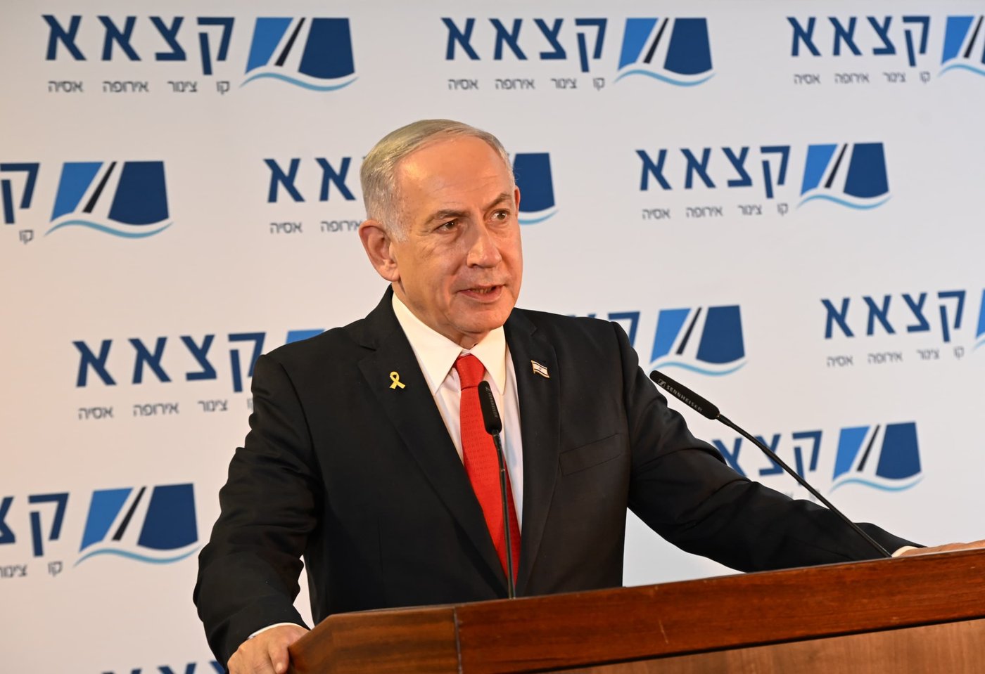 נתניהו היום בקצא"א