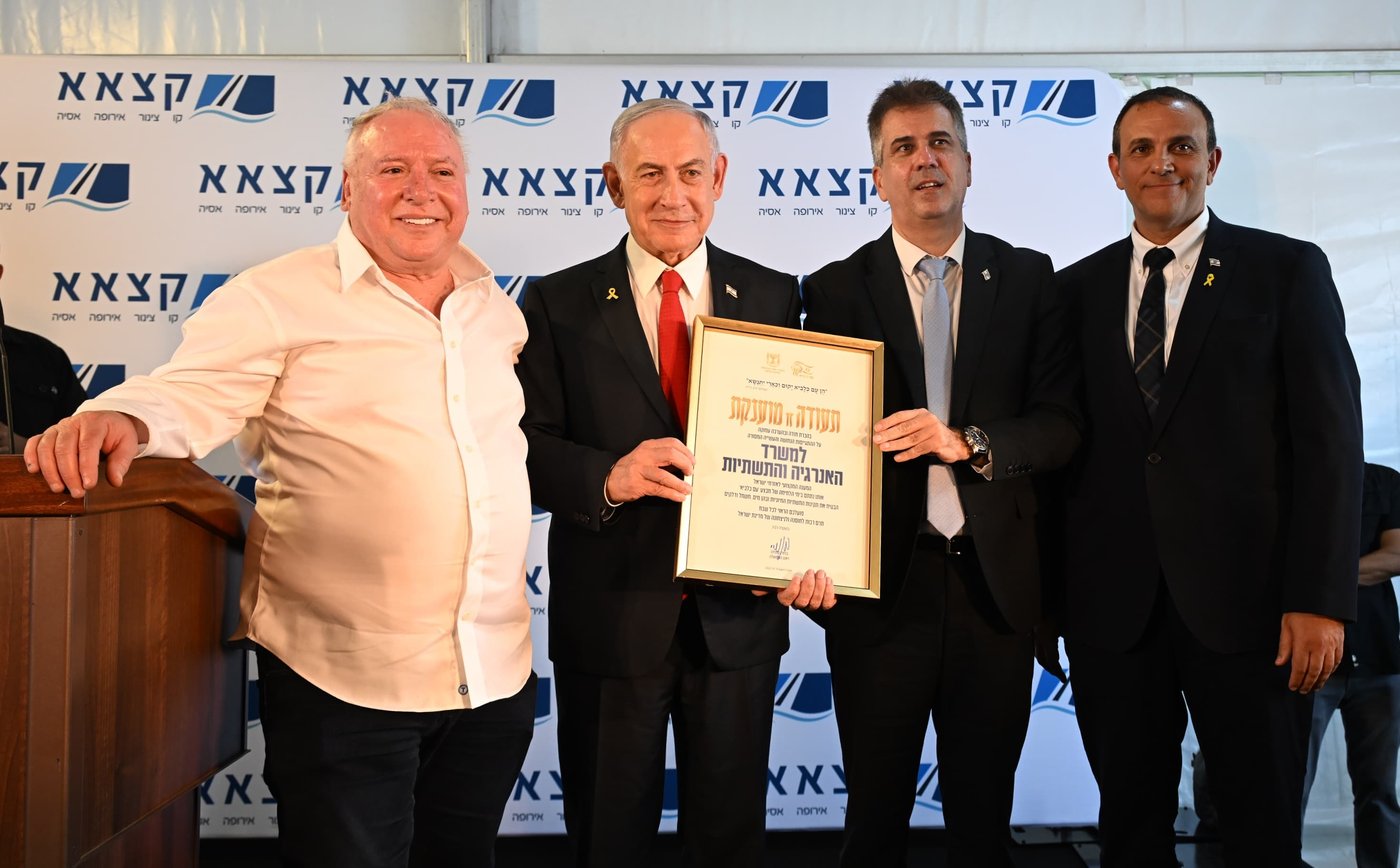 היום בקצא"א