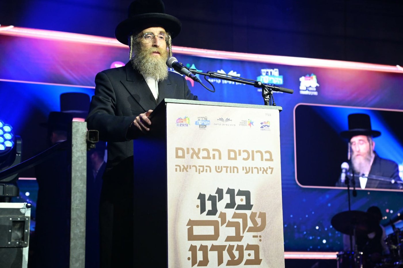 סגן השר טסלר