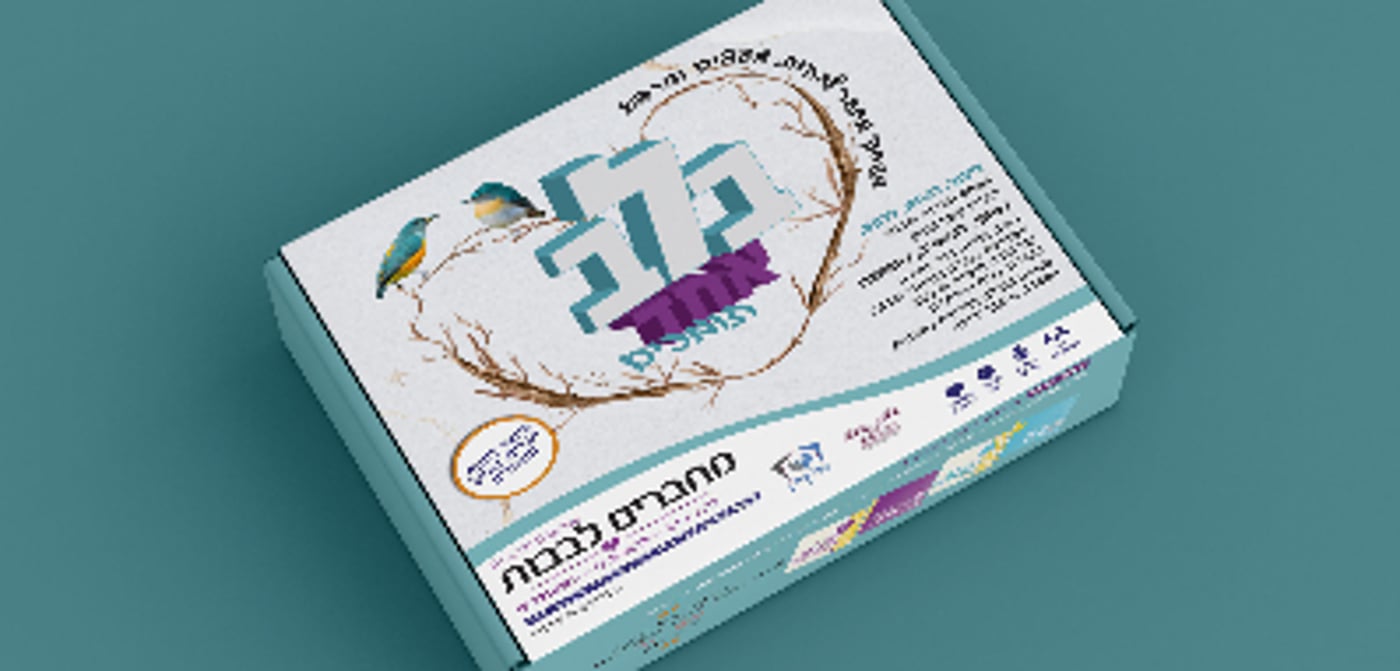 לא תאמינו מה קרה אחרי שהם שיחקו משחק “טיפולי” אחד בסלון