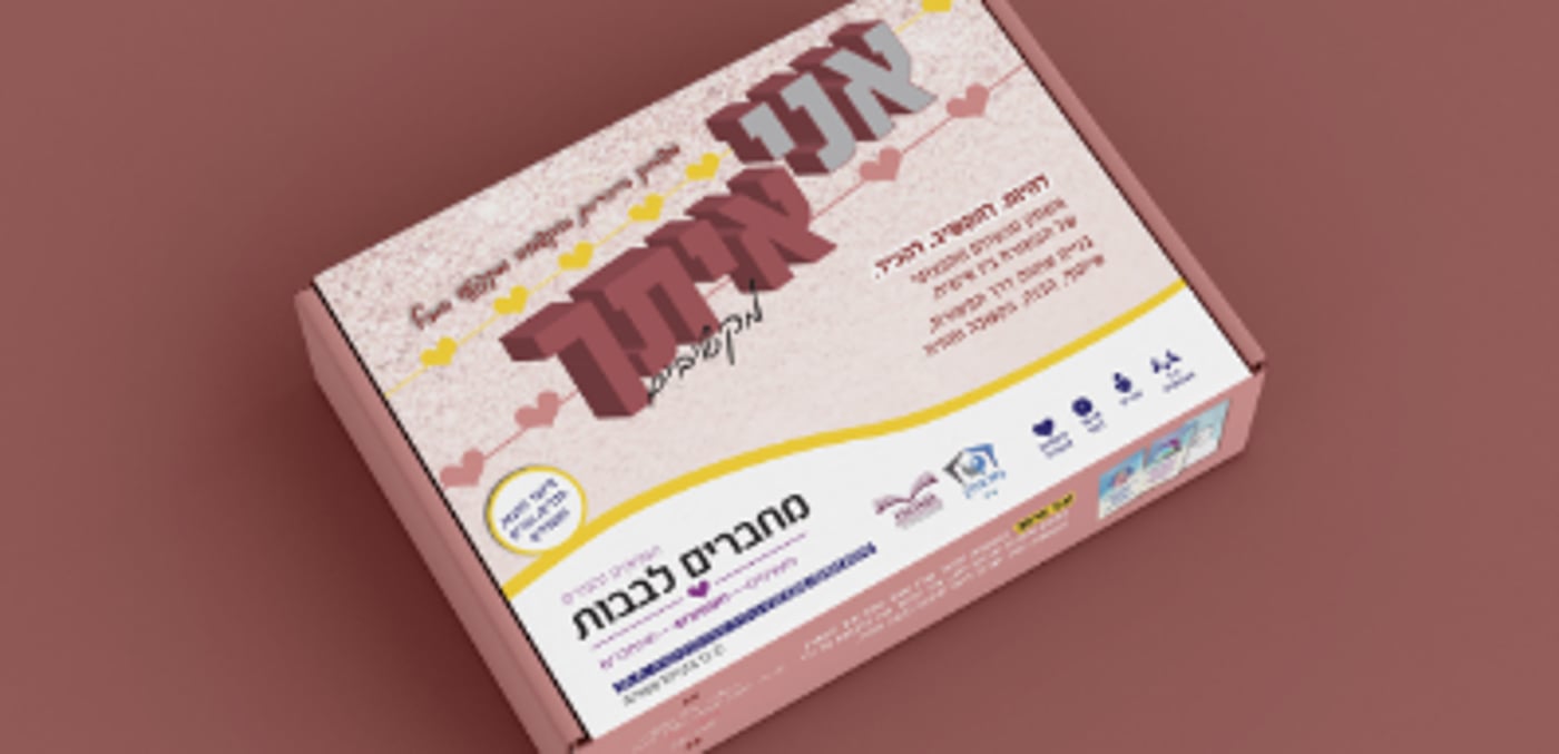 לא תאמינו מה קרה אחרי שהם שיחקו משחק “טיפולי” אחד בסלון