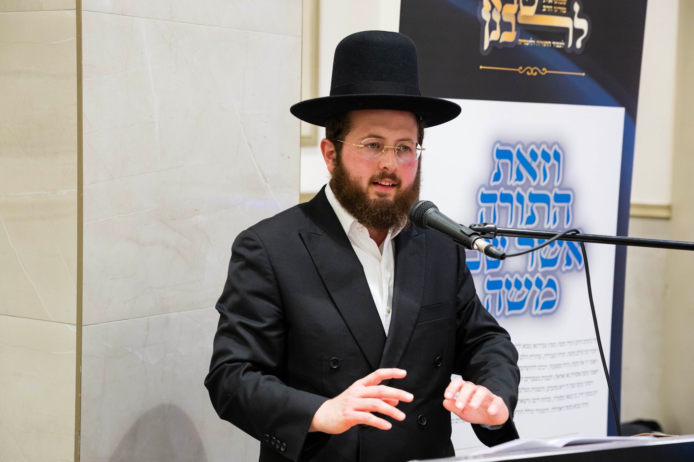 מעמד כבוד התורה בכולל להוראה ברמת שלמה