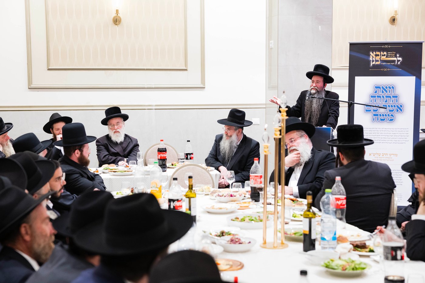מעמד כבוד התורה בכולל להוראה ברמת שלמה