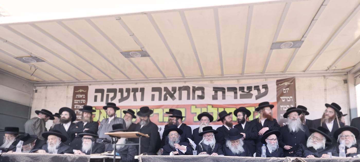 עצרת מחאה ביהוד