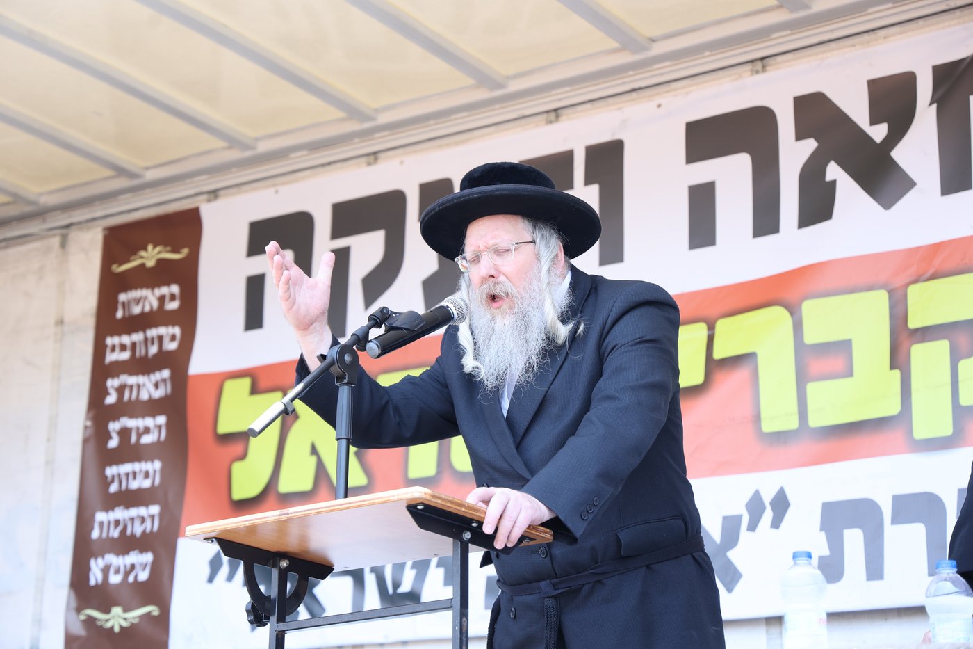 עצרת מחאה ביהוד
