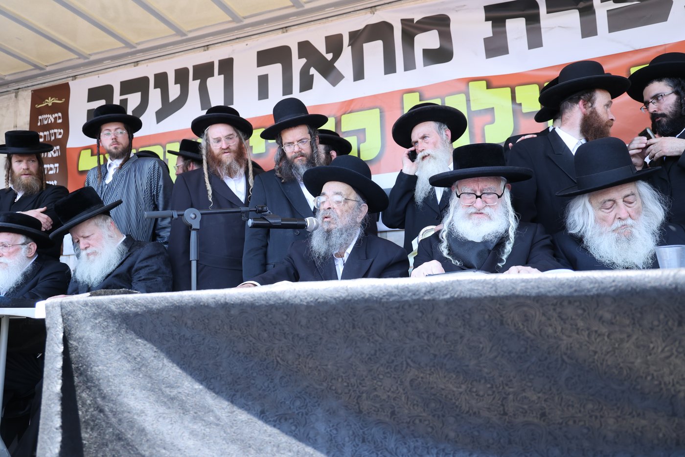 עצרת מחאה ביהוד