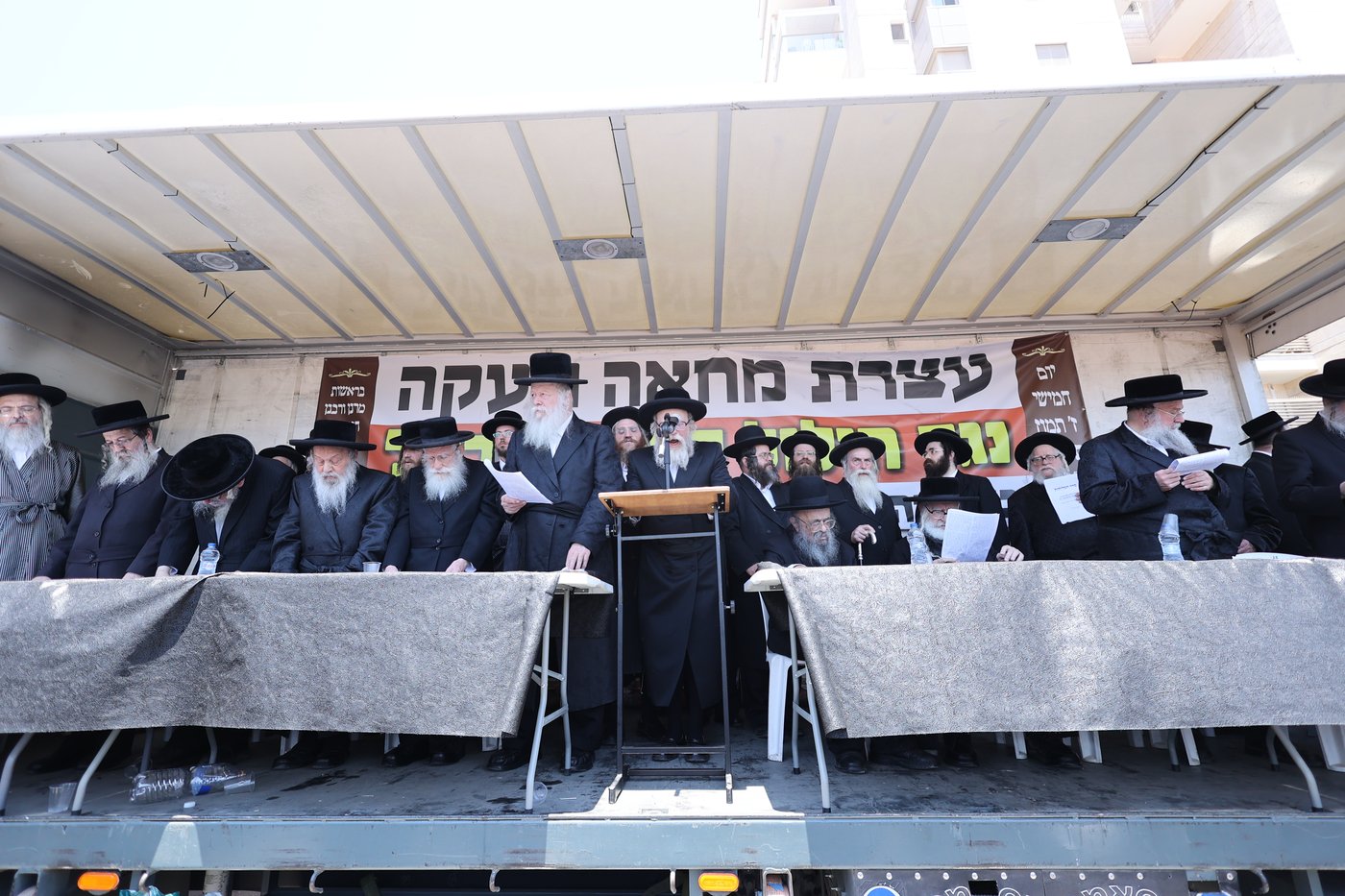 עצרת מחאה ביהוד