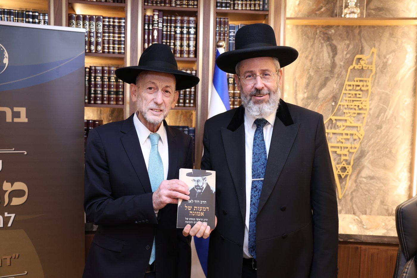 חנוכת הבית למרכז לאו