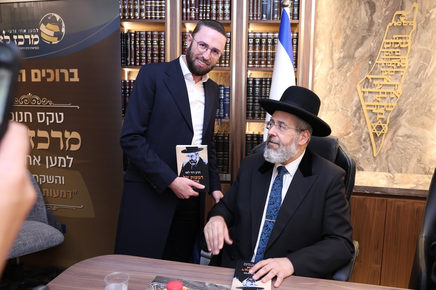 חנוכת הבית למרכז לאו